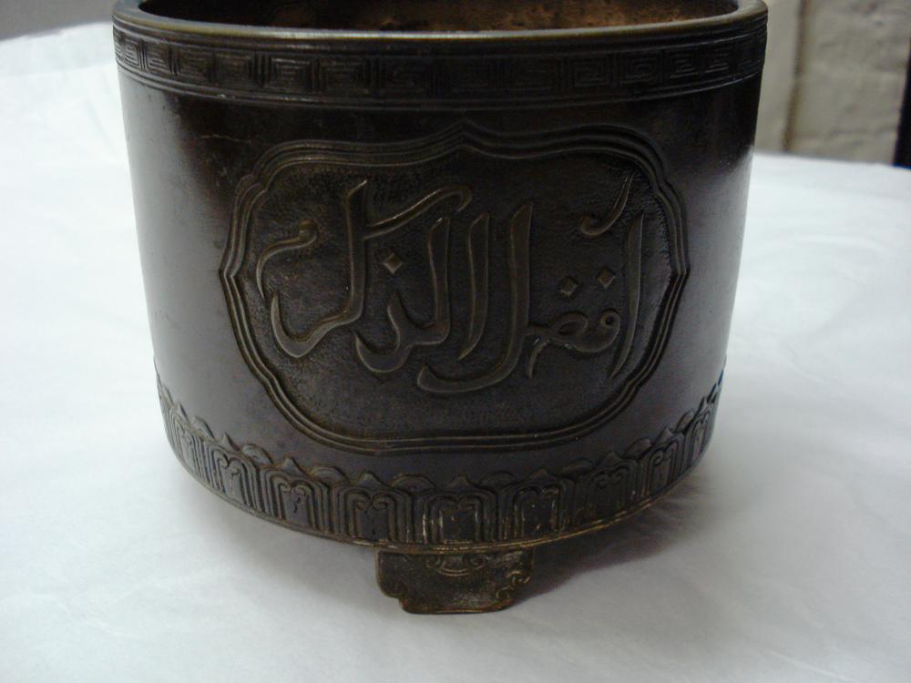 图片[1]-incense-burner BM-1894-0108.11-China Archive